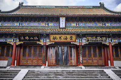 Front of an Buddhist temple on the Tianmen mountain (天门山), Zhangjiajie (张家界), China